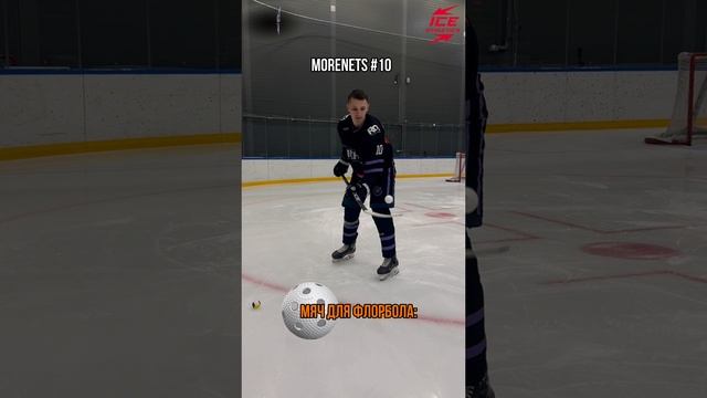 Чеканка разными предметами 🏒⚾️🎾🏐Кто сможет больше? #hockey #rocketteam #хоккей #рокеттим