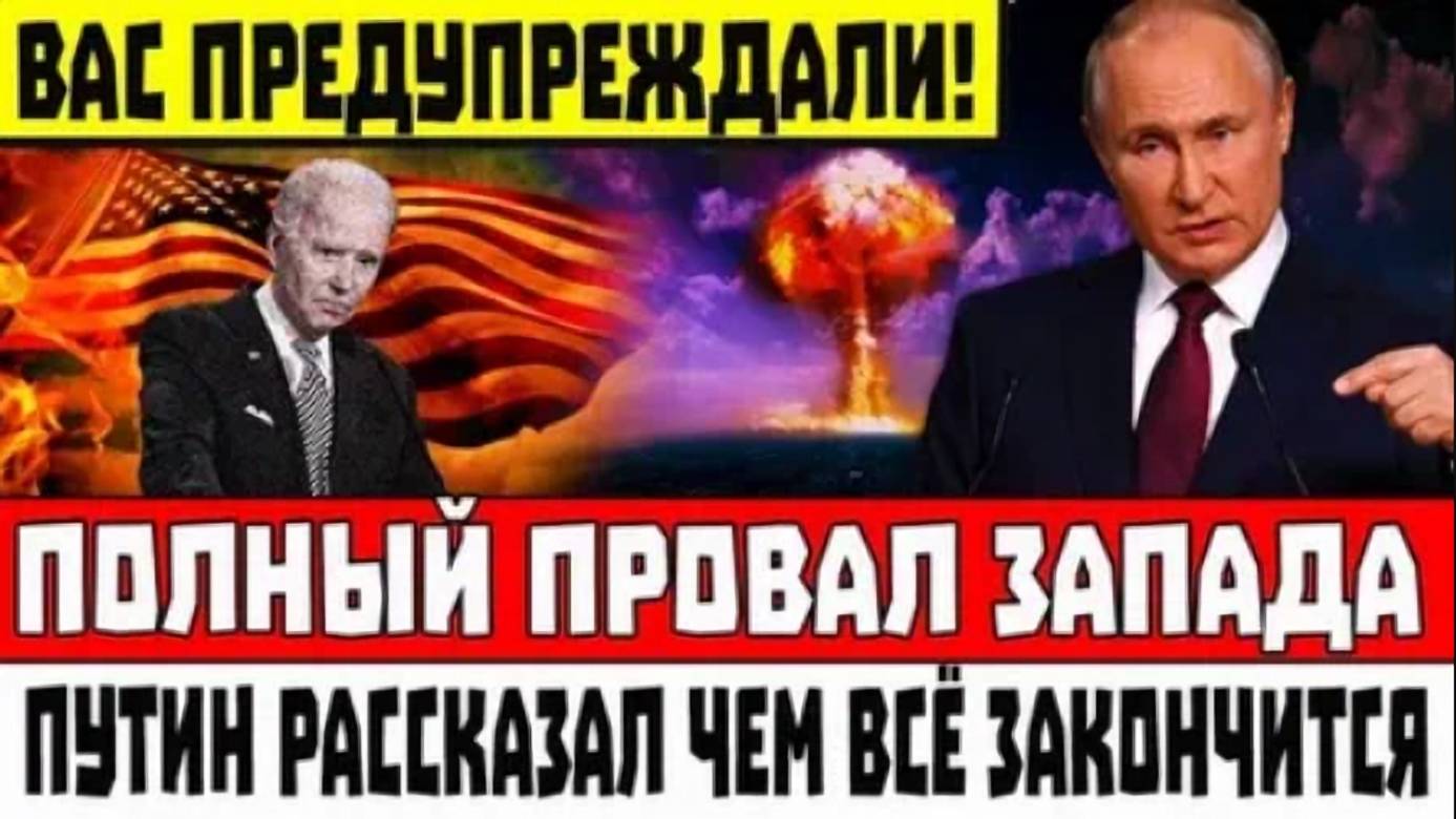 ТЕРПЕНИЕ РОССИИ ЛОПНУЛО! ПУТИН УДАРИТ ПЕРВЫМ! СВЕЖАЯ СВОДКА НА 14.12.2024!