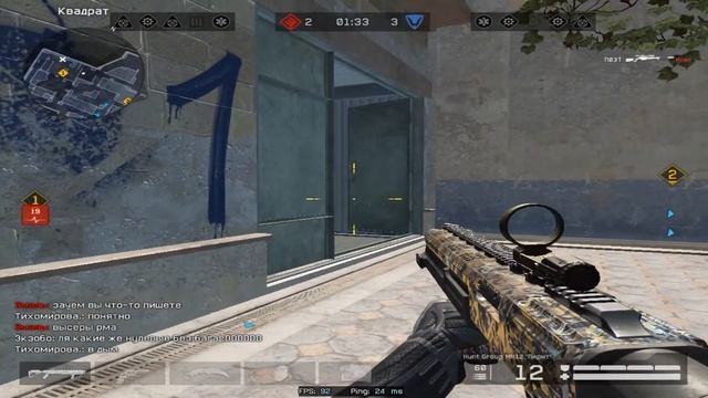 Парни с детдома багают дым Warface (2 часть)