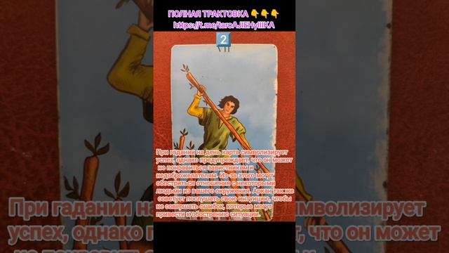 ⚜️ КАК ПРОЙДЁТ ВАШ ДЕНЬ ⚜️ 14.12.2024⚜️