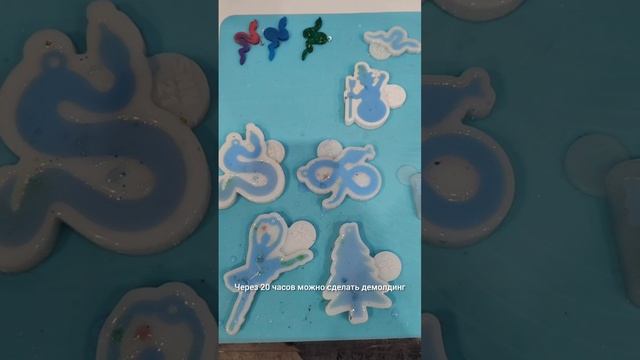 Елочные игрушки из эпоксидной смолы