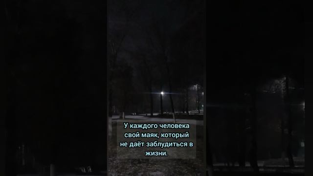 отправь своему ❤