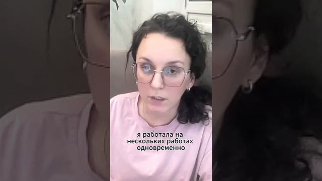 "Мне пришлось сделать какой-то карьерный кульбит чтобы выжить.."