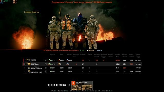 ПРОХОЖДЕНИЕ ПВЕ ПРОФИ НА ВРЕМЯ WARFACE С БЛОГЕРОМ