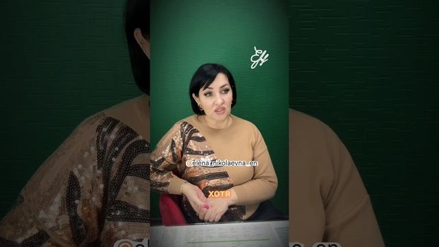 Хватит тянуть детей за уши!