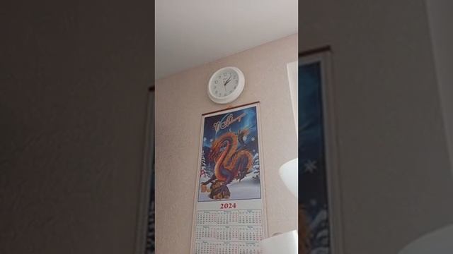14.12.24/14:00 Чмо сверлит