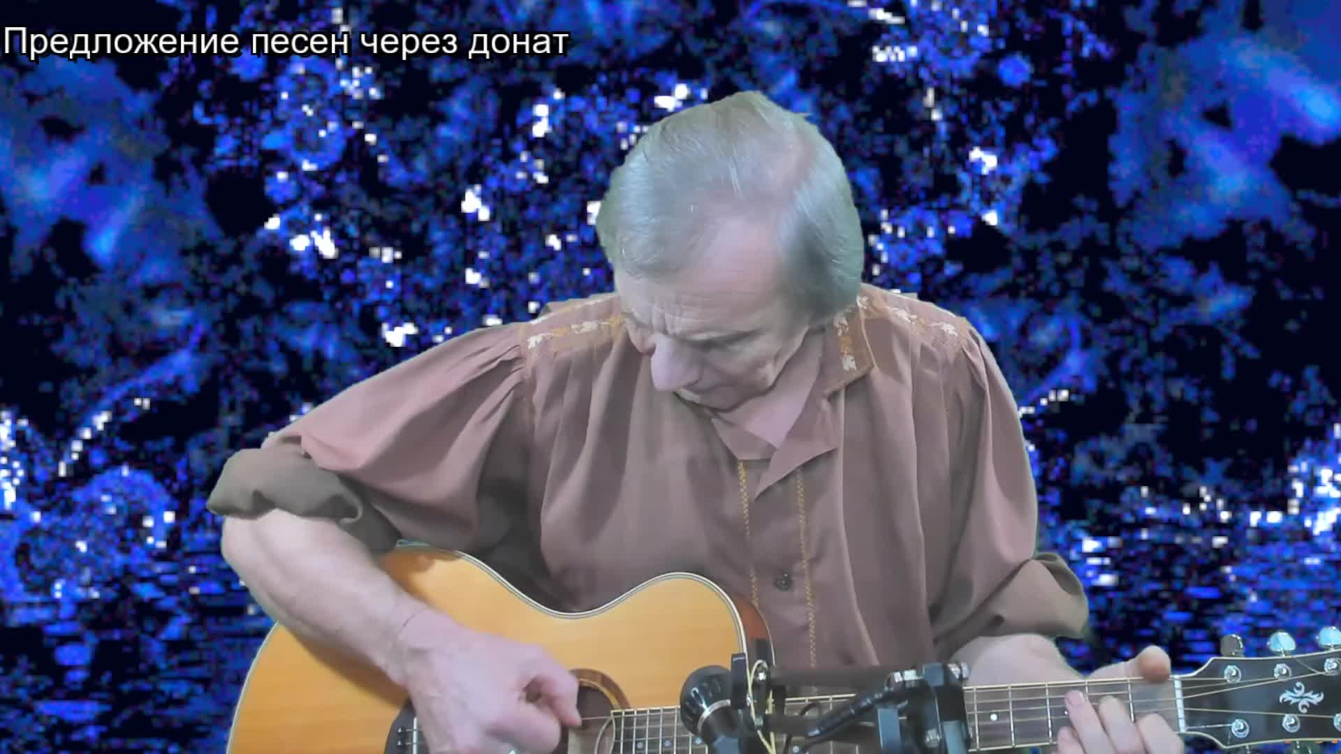 Вечер песен Высоцкого  ТВ № 2102