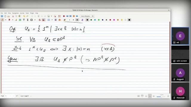 MIPT-TCS-24-Lect-sn2