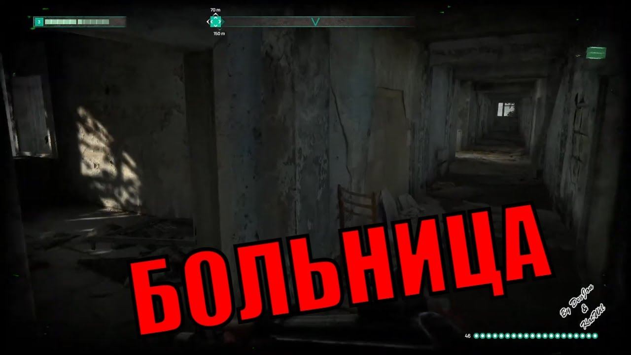 Chernobylite | Стрим #5
