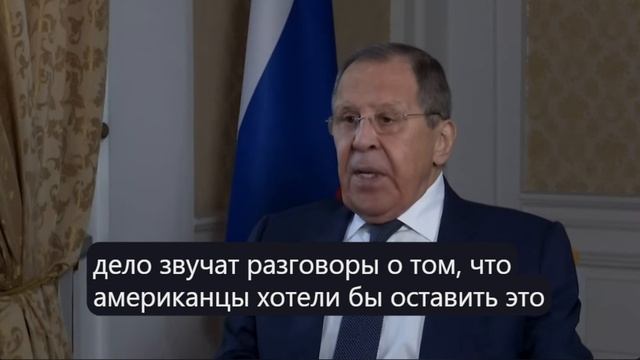 Полная версия Интервью Лаврова Такеру Карлсону