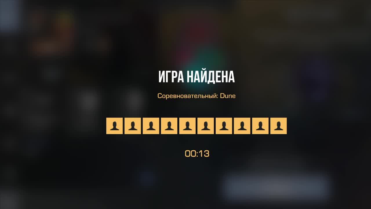 прокачка в соревновательном