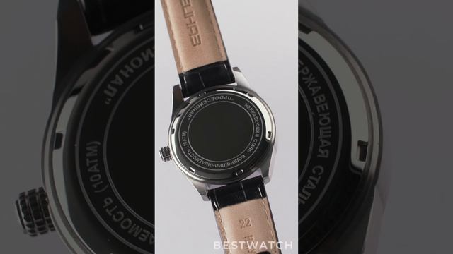 Часы Слава C9370350-2115 - купить на Bestwatch.ru