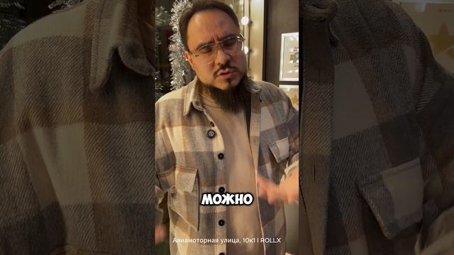 ПРОГРАММА ЛОЯЛЬНОСТИ И ДОСТИЖЕНИЯ I ROLLX 🌯