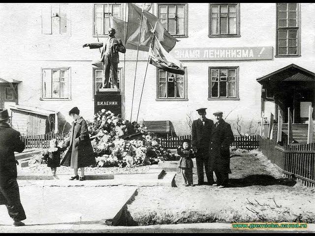 Одна из первых видео-съемок в Гремихе в 1960-х г.