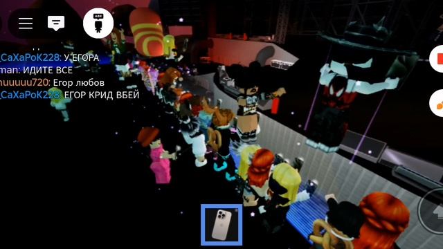 XRecorder_14122024_192938.mp4