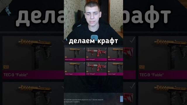 🤯 СДЕЛАЛ САМЫЙ ДОРОГОЙ КРАФТ В STANDOFF 2