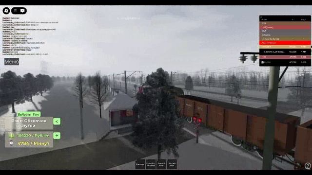 Еду на поезде в [FREE-DRIVE / 36.0] SRS • PRE-RELEASE 🍁