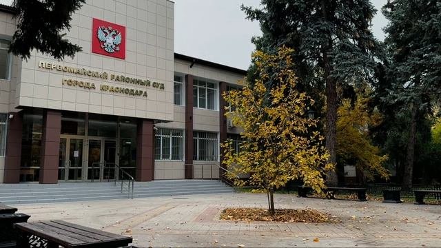 Аудиозаписи судебных заседаний по иску Шкиря к ФК «Краснодар» о незаконном запрете посещать матчи