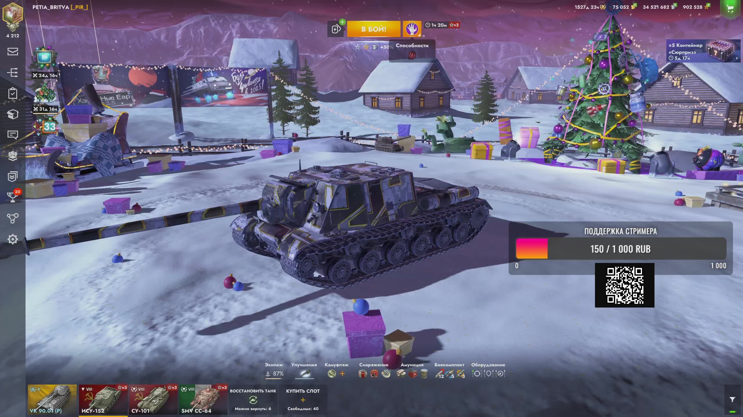 Вечерний нагиб! Релакс стрим (нет) #Tanks Blitz #WOT #Blitz #TanksBlitz