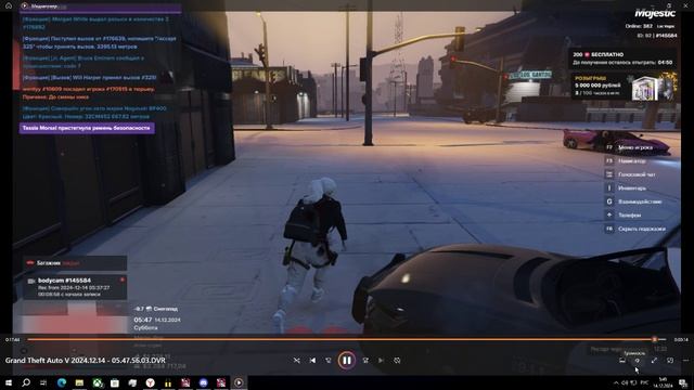 145584 нарушители 151235 и 155829
05.47 14.12.2024г