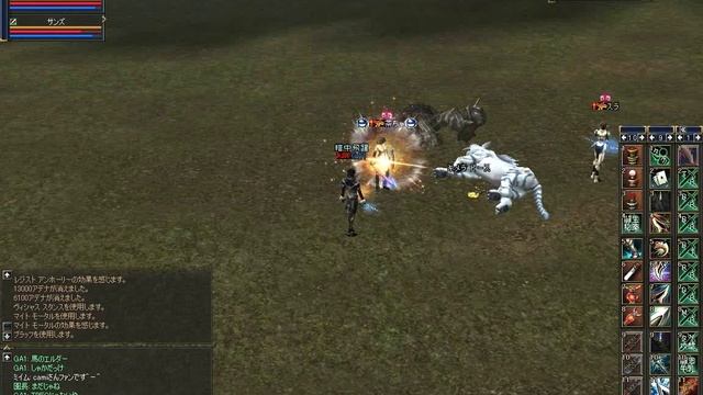 GA1 3 (Ghost Hunter, Japan Off, Interlude)