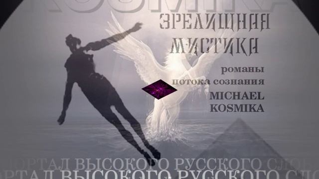 Без меня