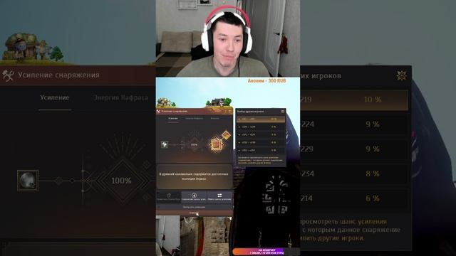 Shot Rush BDO: Неудачный Пояс Харзат на 8 уровень | #shotrush