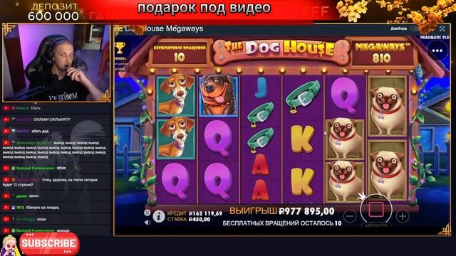 ЗУБАРЕВ СМОТРИТ СУМЕРКИ 2 мелстрой казино