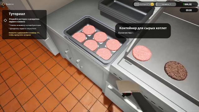 Fast.Food.Simulator