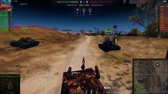 играю на любимых танках