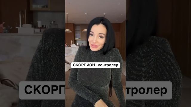 Отношения Скорпиона и Овна