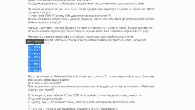 Метафизический квест