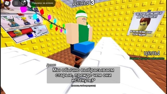 бессонница