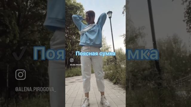 Стиль Близнецов ♊️