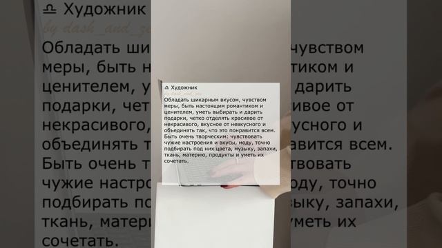 Я Катя- твой астролог!
Готовы узнать свой истинный потенциал и понять свою миссию? Подписывайся!