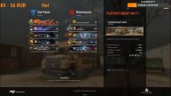 WARFACE -РЕЙТИНГОВЫЙ МАТЧ