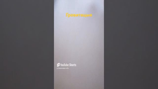 Как я это сделал?