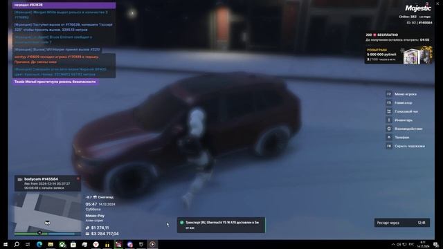 145584 нарушители 151235 и 155829 05.47 14.12.2024г