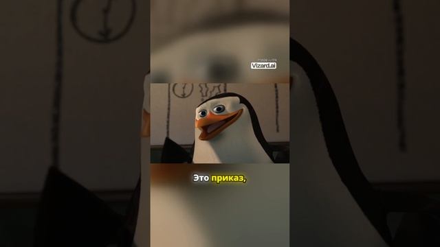 Пингвины из Мадагаскара в рождественских приключениях! Смотри на канале)!