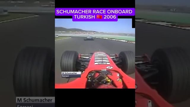 Шумахер гонка Турция 2006 #f1onboard #v8 #formula1 #automobile