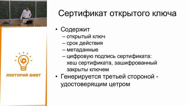 20. АКОС 21. Виды шифрования