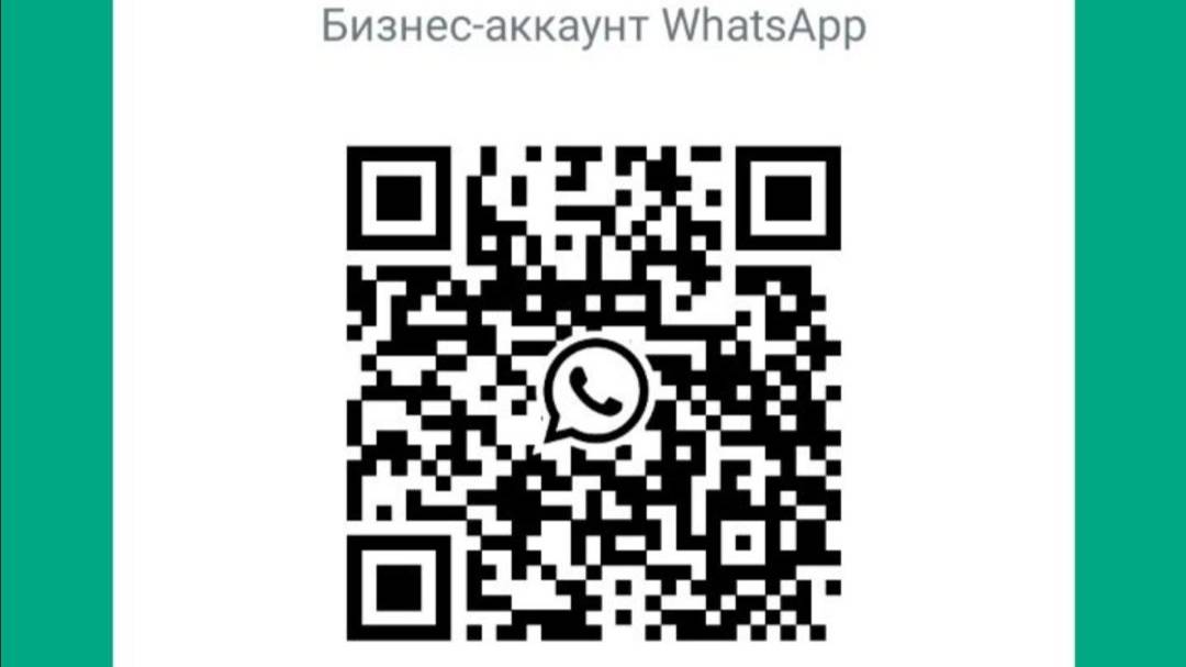 Ваш помощник