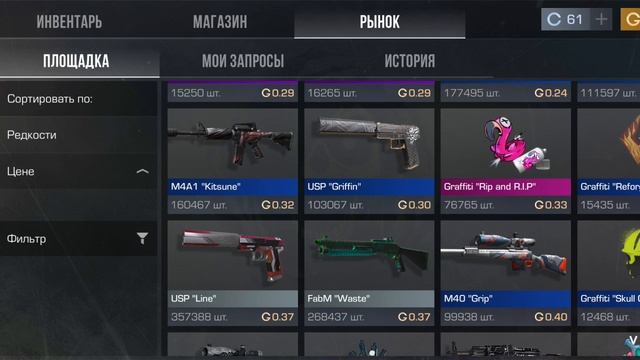 что происходит в стандофф 2 в 9:00 утра !!!
+ раскид хае на саснтоуне