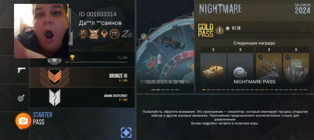 Открытие Новогодних Кейсов Standoff 2 0.32.0
