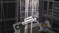 Сборка декораций 89090010773 из металла #москва #екатеринбург #екб #театр #сварка #сварщик