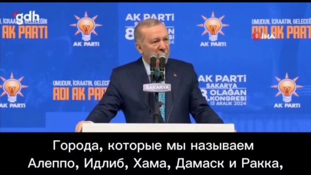 Турция-Сирия_ Аппетит приходит во время еды...