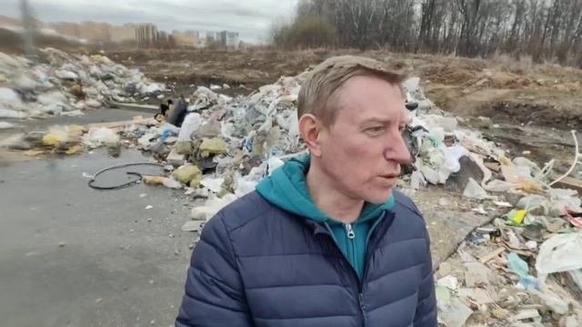 Новая Москва.  Свалки мусора.