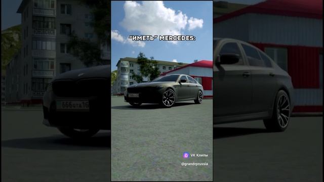 Grand mobile