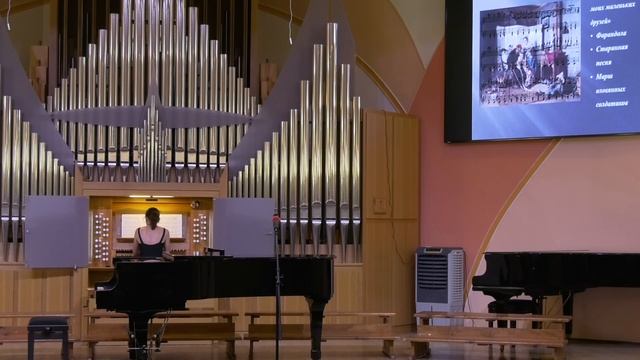 Концерт-лекция "Беседы о музыке"