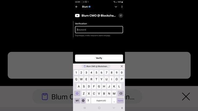 Blum Academy Blum CMO @ Blockchain Life
